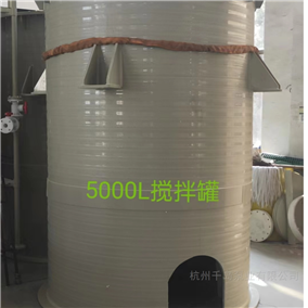 搅拌罐选型 切削液过滤机